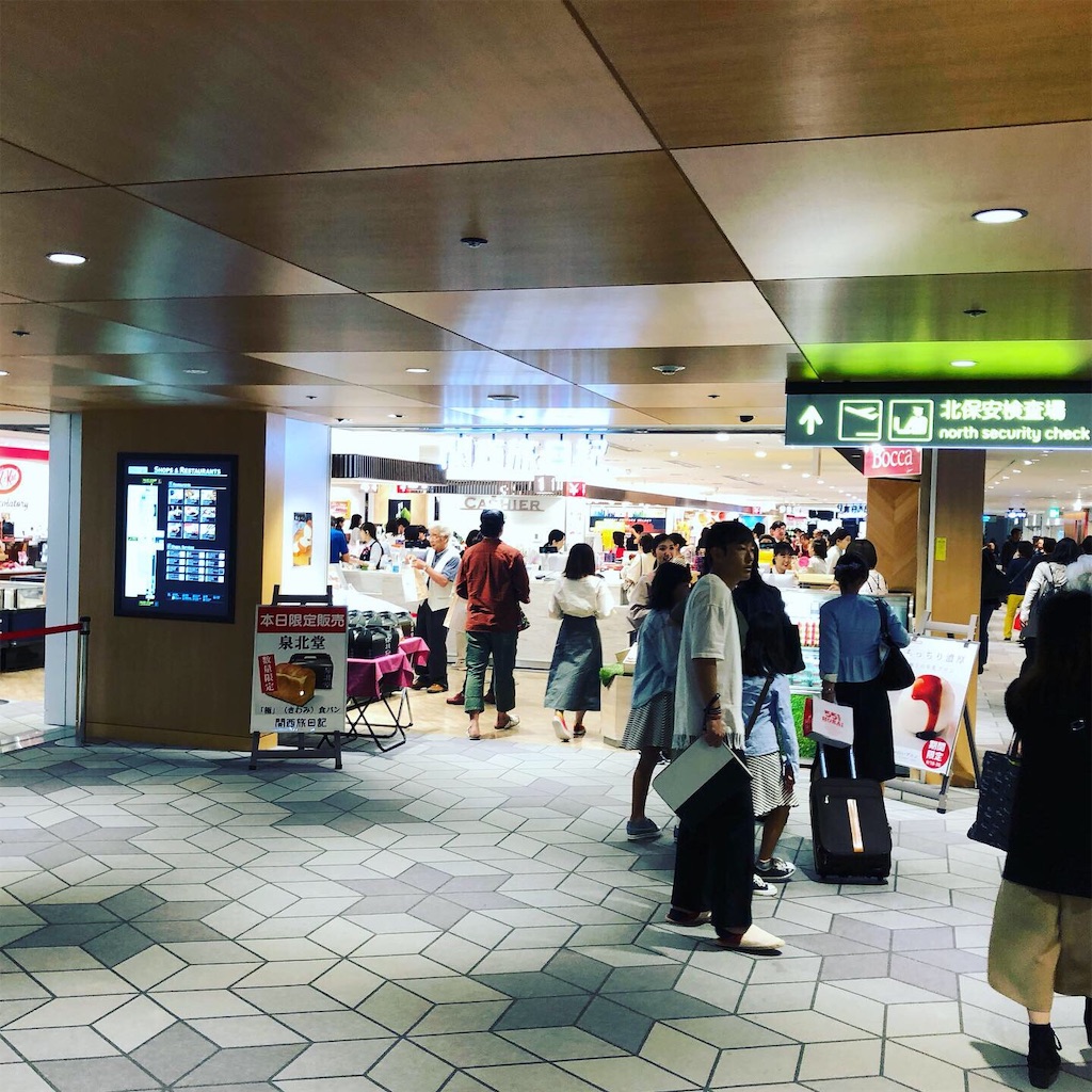 f:id:sophisticatedlife:20190928160336j:image