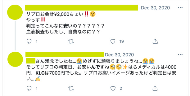 f:id:sophy365:20210308190129j:plain