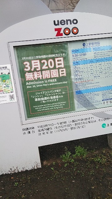 f:id:soprano333:20180320231041j:image f:id:soprano333:20180320231041j:image