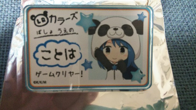 f:id:soprano333:20180321000733j:image f:id:soprano333:20180321000733j:image
