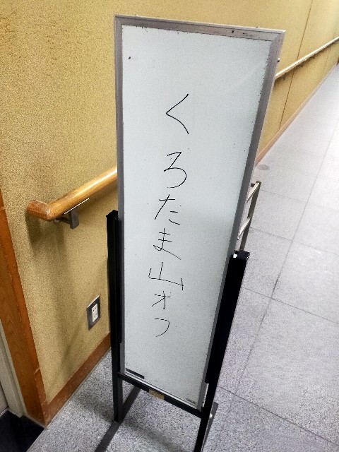f:id:soprano333:20250303162109j:image f:id:soprano333:20250303162109j:image