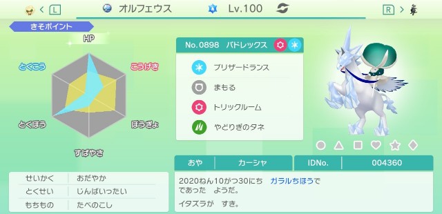小鍛冶 健様 リクエスト 2点 まとめ商品 まとめ売り