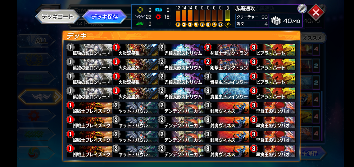 f:id:sopranokozi:20210129220415p:plain