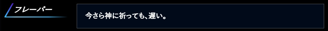 f:id:sopranokozi:20210823183443j:plain