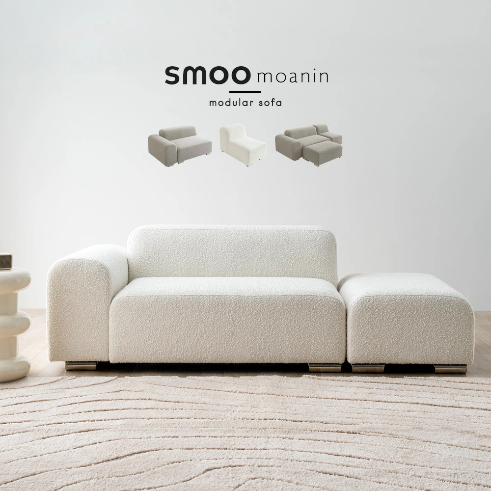 smoo 選べる組み合わせ 【Rソファのみ】モジュール ソファ 狭いお部屋でも諦めない。レイアウト自由なモジュールソファで理想の