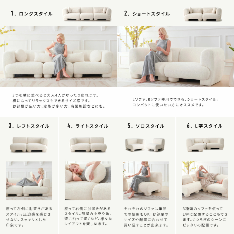 お部屋が垢抜ける！smooの韓国風ユニットソファ『nuts』の魅力と失敗