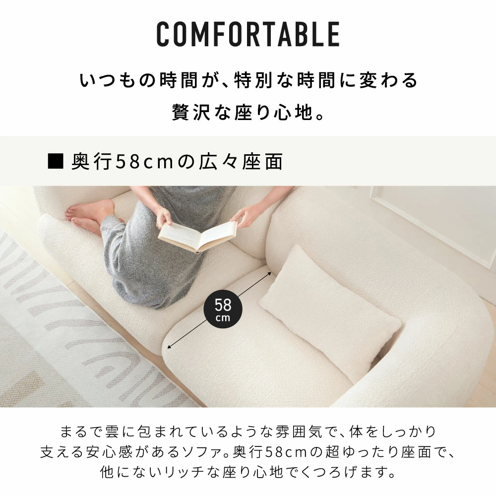 お部屋が垢抜ける！smooの韓国風ユニットソファ『nuts』の魅力と失敗