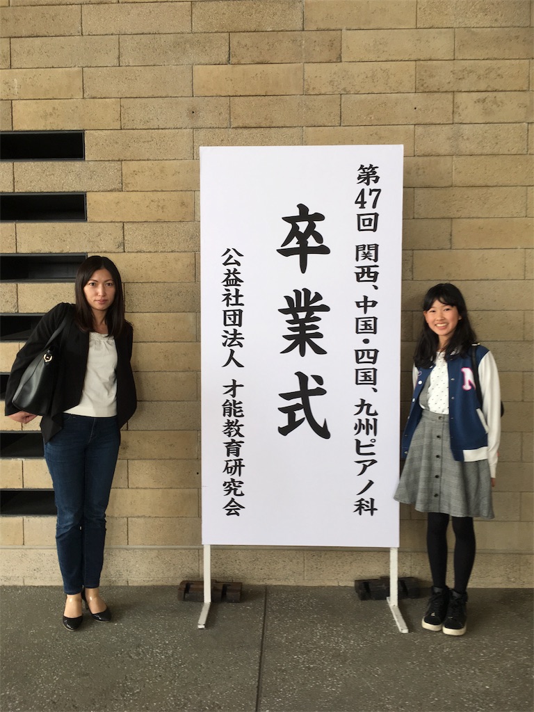 f:id:sopurano123rumi:20180413055223j:image f:id:sopurano123rumi:20180413055223j:image