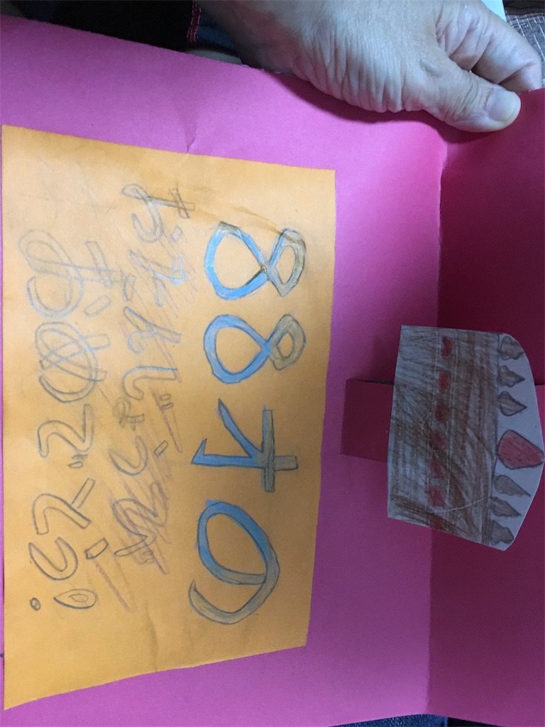 f:id:sopurano123rumi:20180506181124j:image