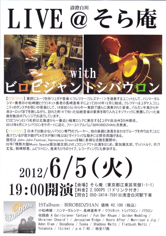 f:id:sora-an:20120603091002j:image f:id:sora-an:20120603091002j:image