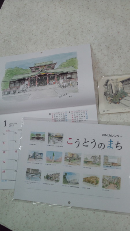 f:id:sora-an:20131203182258j:image