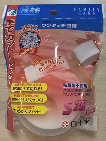 f:id:sora-aruku:20210810223513j:plain