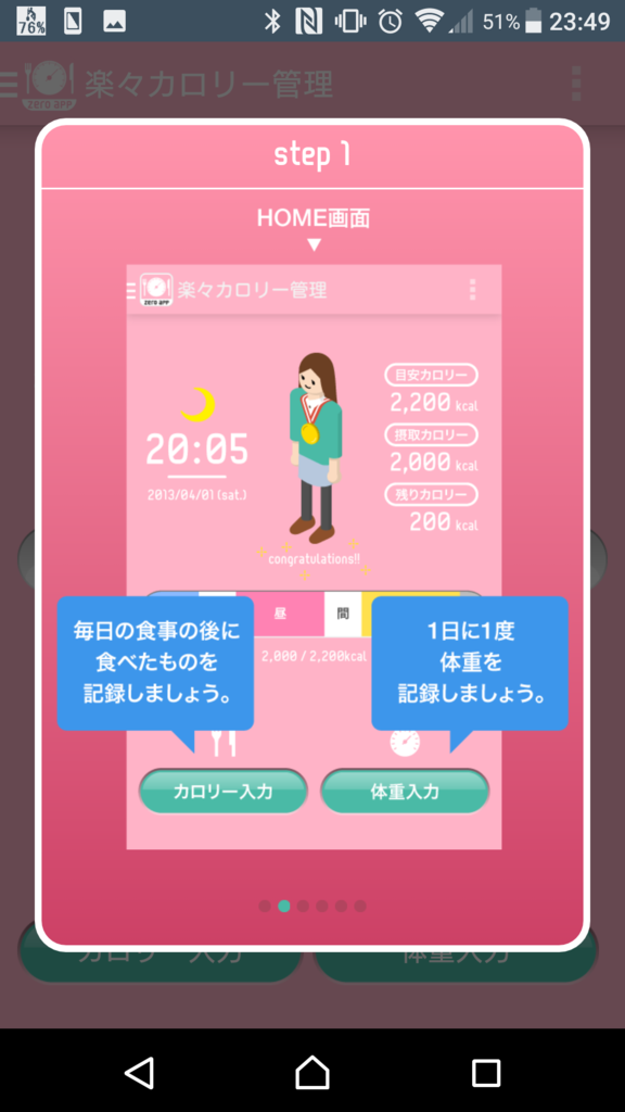 f:id:sora-no-color:20171018235535p:plain f:id:sora-no-color:20171018235535p:plain