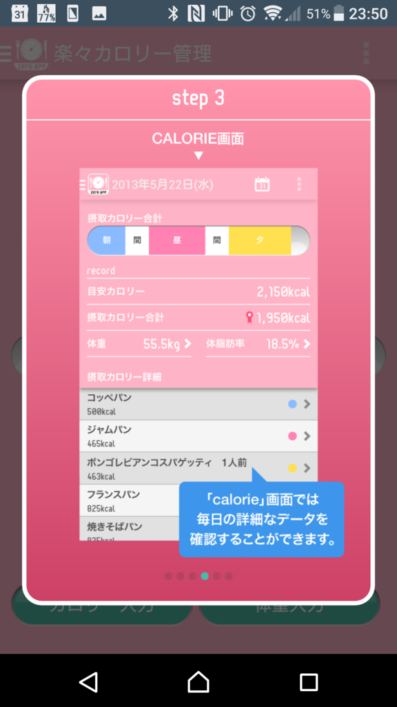 f:id:sora-no-color:20171018235548p:plain f:id:sora-no-color:20171018235548p:plain