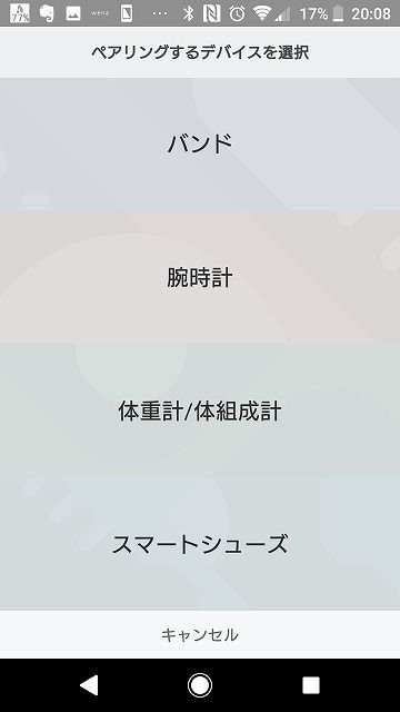 f:id:sora-no-color:20180703222714j:plain f:id:sora-no-color:20180703222714j:plain