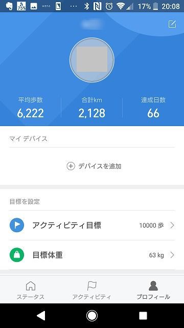 f:id:sora-no-color:20180703224422j:plain f:id:sora-no-color:20180703224422j:plain