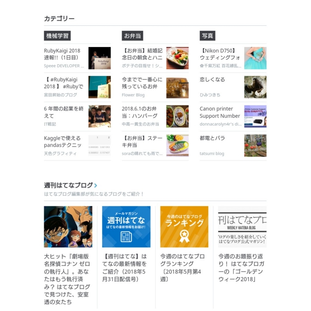 f:id:sora-rara:20180601190604j:plain