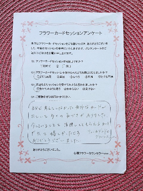 f:id:sora-rara:20181013115549j:image f:id:sora-rara:20181013115549j:image