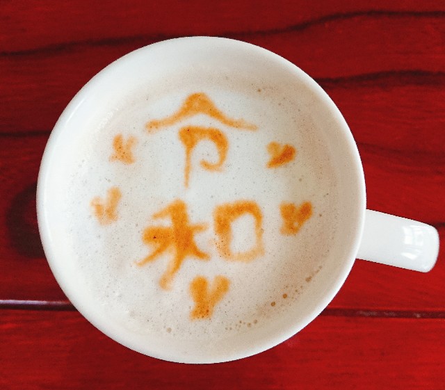 f:id:sora-rara:20190501165257j:plain f:id:sora-rara:20190501165257j:plain