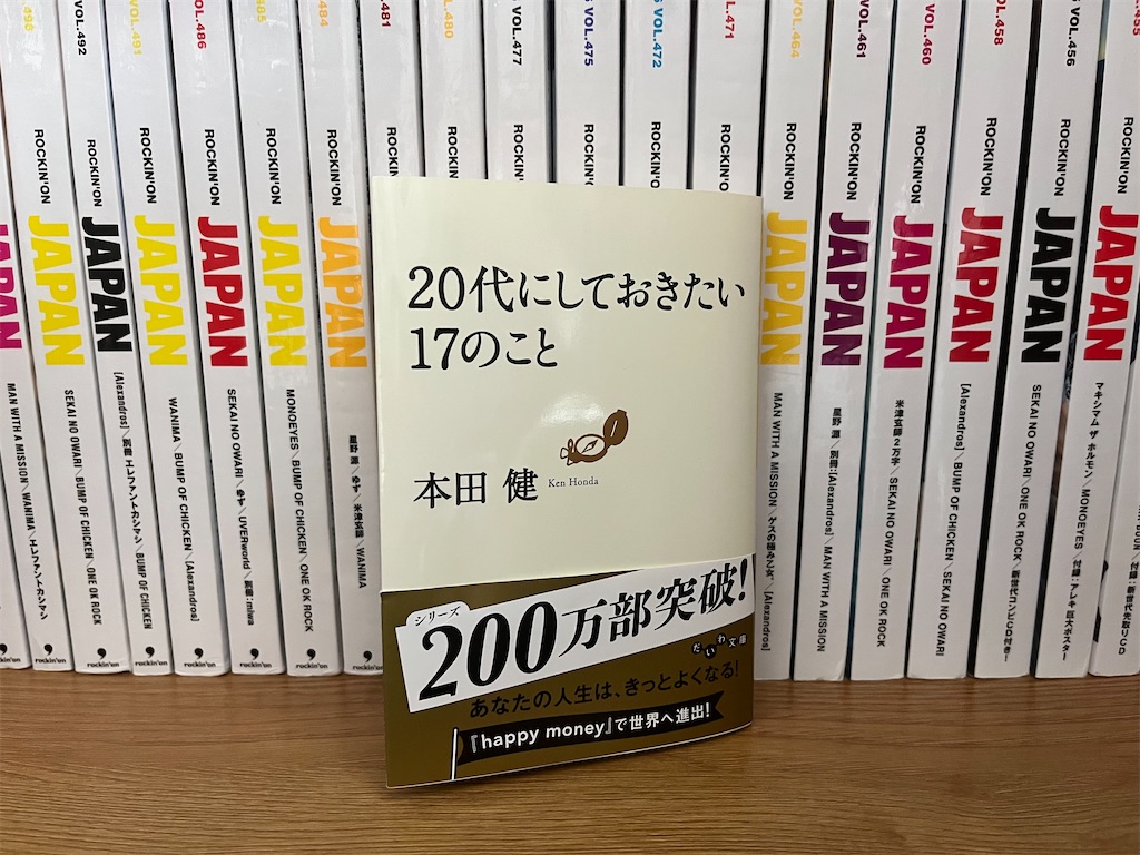 f:id:sora-sato:20230626233738j:image f:id:sora-sato:20230626233738j:image