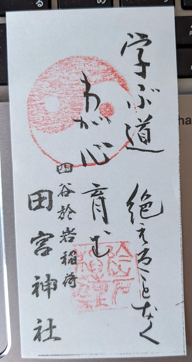 f:id:sora101064:20220306083328j:plain