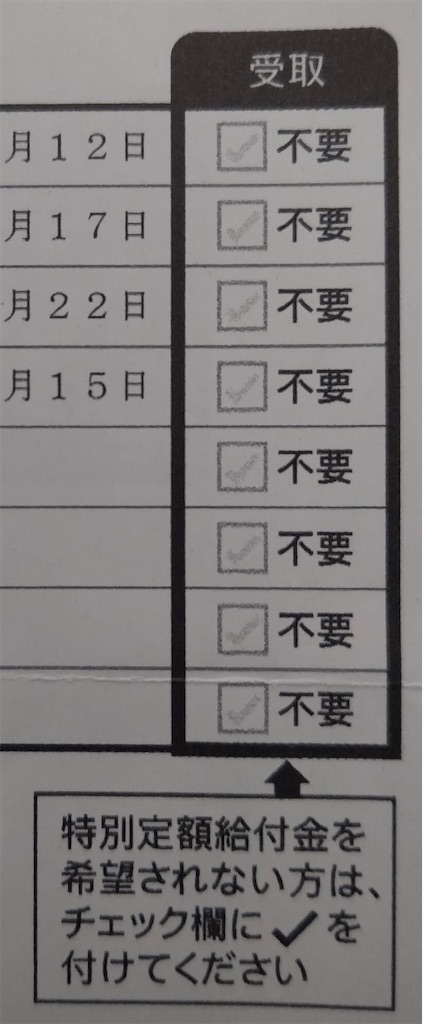 f:id:sora1045:20200519215355j:image f:id:sora1045:20200519215355j:image
