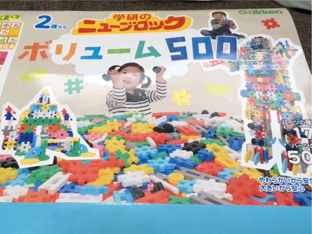 f:id:sora1045:20200604205610j:image f:id:sora1045:20200604205610j:image