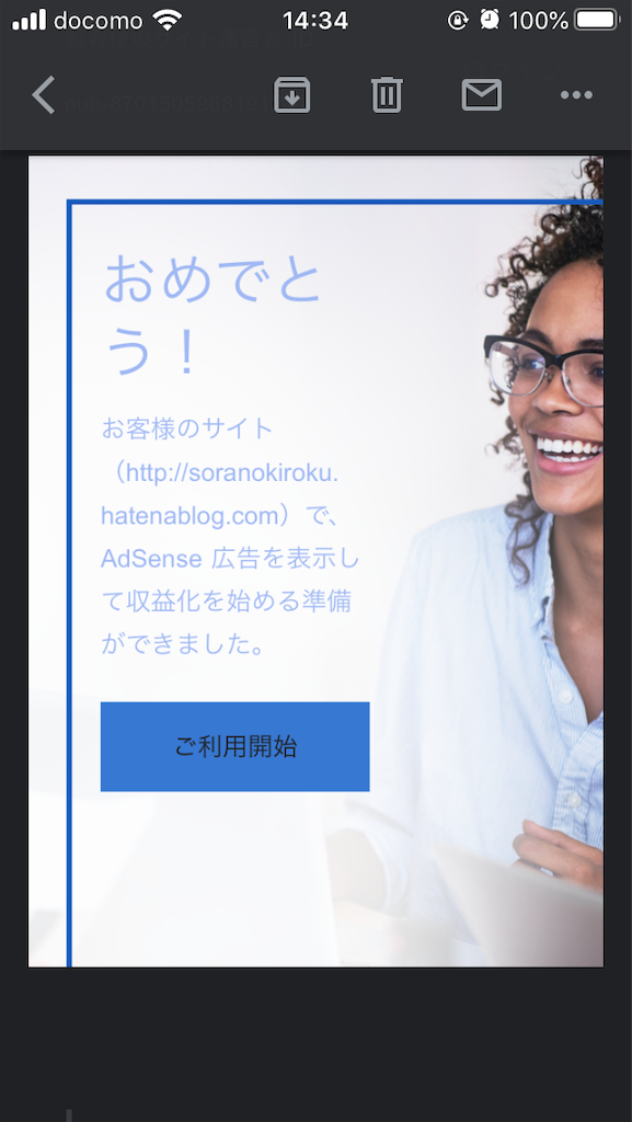 f:id:sora1045:20200703220111p:image
