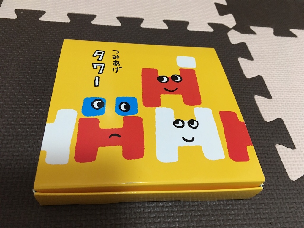 f:id:sora1045:20200730083225j:image