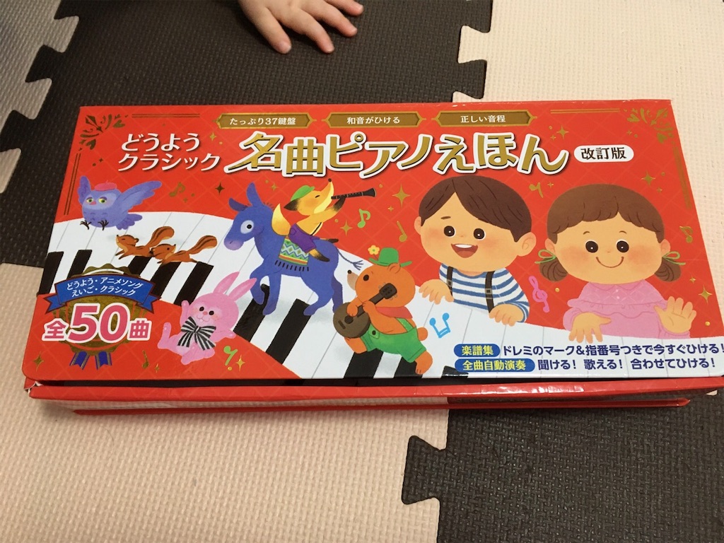 f:id:sora1045:20200829211631j:image