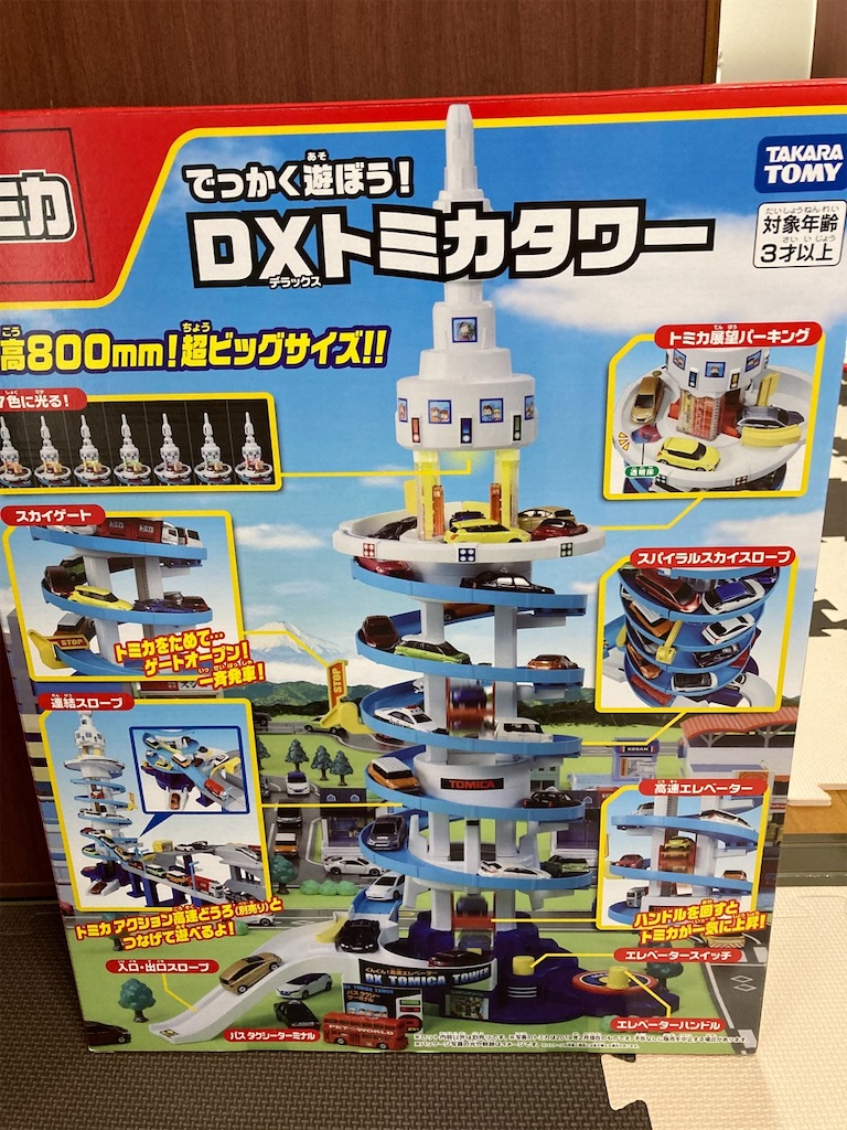 f:id:sora1045:20201122155237j:image