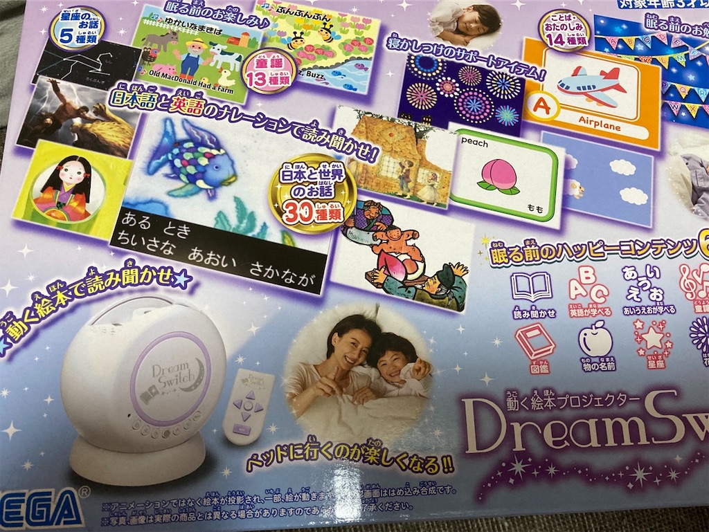 f:id:sora1045:20201225212110j:image f:id:sora1045:20201225212110j:image