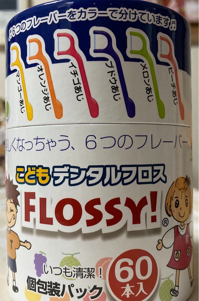 f:id:sora1045:20210210104911j:image f:id:sora1045:20210210104911j:image