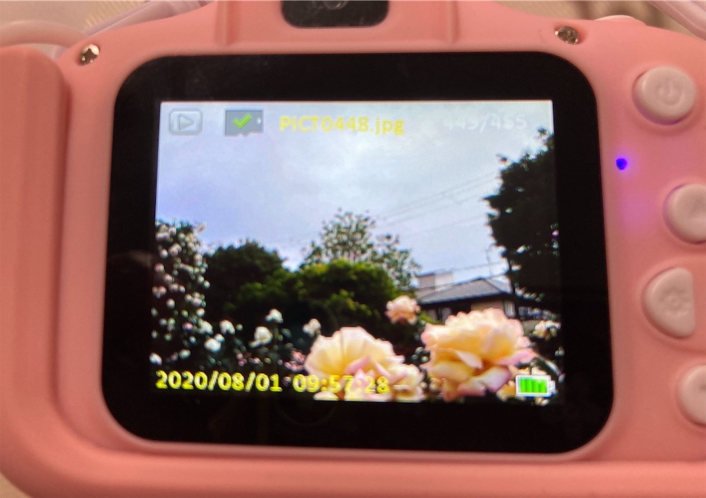 f:id:sora1045:20210513164811j:image