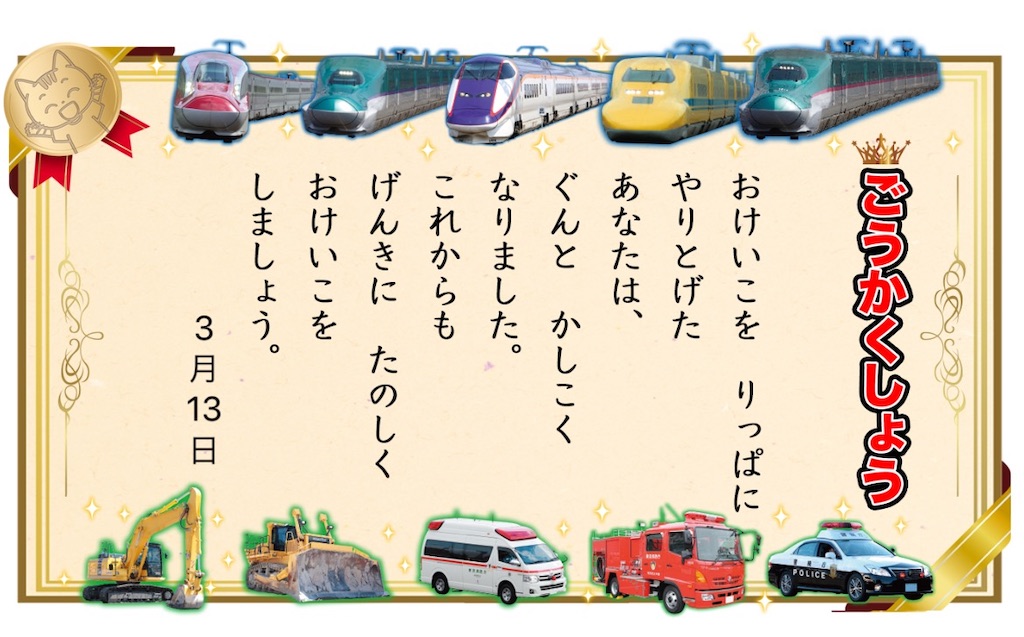 f:id:sora1045:20210624211346j:image f:id:sora1045:20210624211346j:image