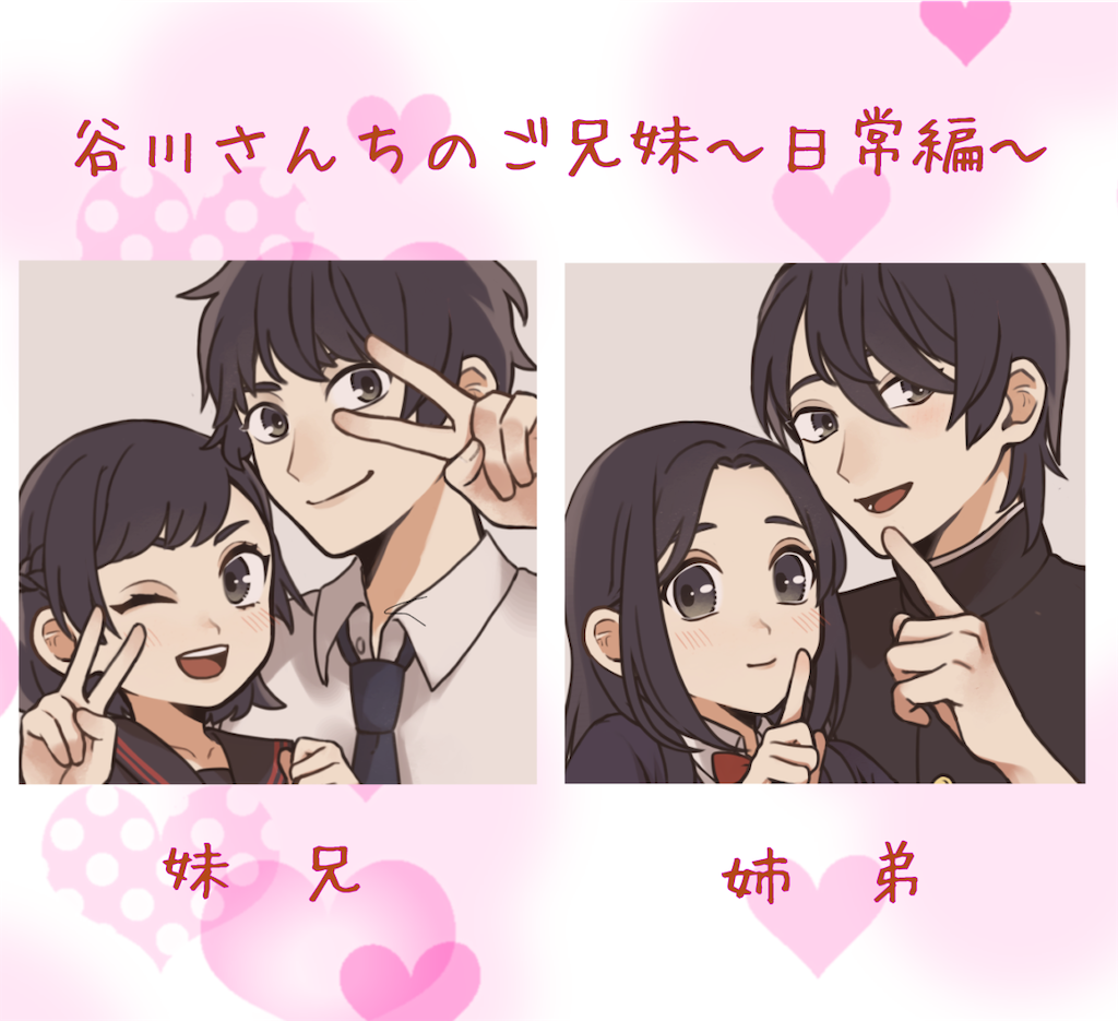 f:id:sora1045:20220311204601p:image f:id:sora1045:20220311204601p:image