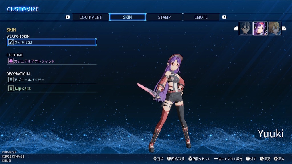 f:id:sora1104:20260214134257j:image