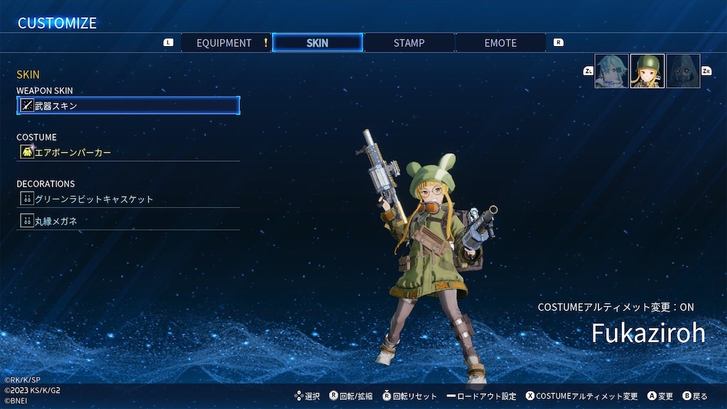 f:id:sora1104:20260214135242j:image
