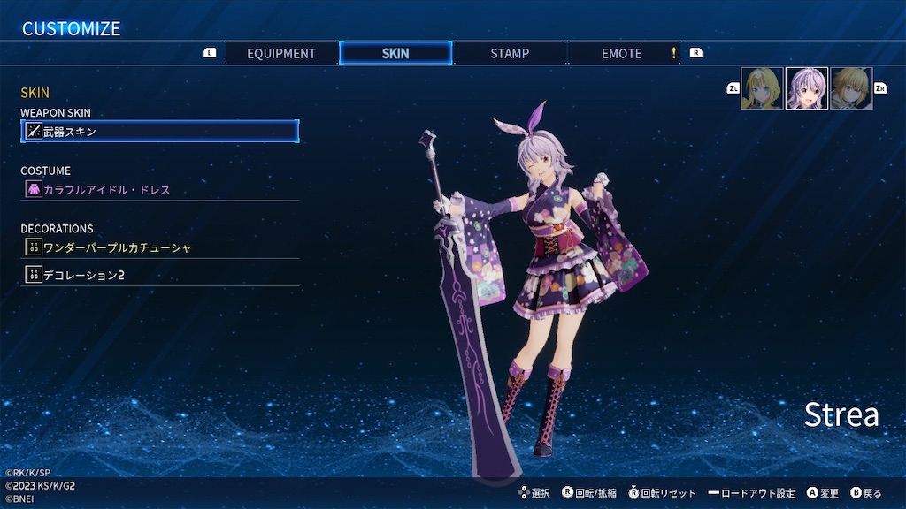 f:id:sora1104:20260214143433j:image