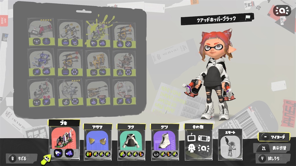 f:id:sora1104:20260516121959j:image