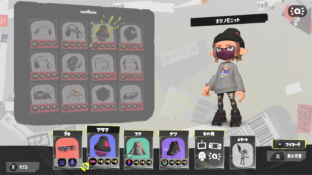 f:id:sora1104:20260516124350j:image