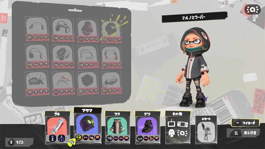 f:id:sora1104:20260516124713j:image