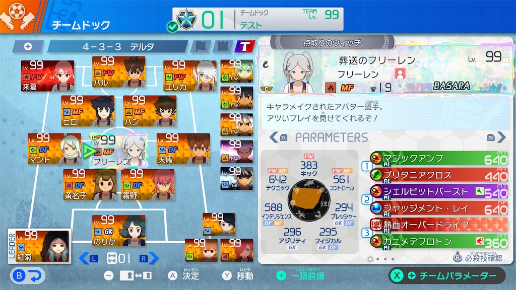 f:id:sora1104:20260618030533j:image