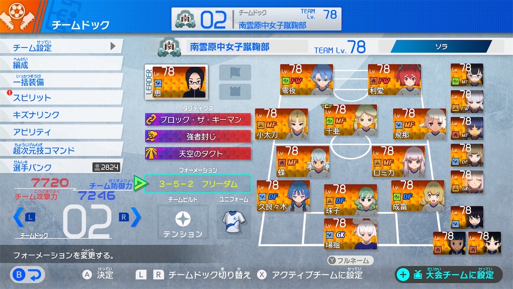 f:id:sora1104:20260618031943j:image