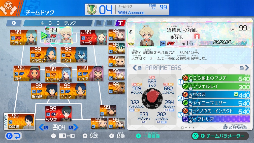 f:id:sora1104:20260618032701j:image