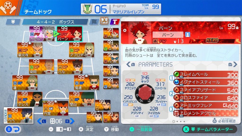 f:id:sora1104:20260618033626j:image