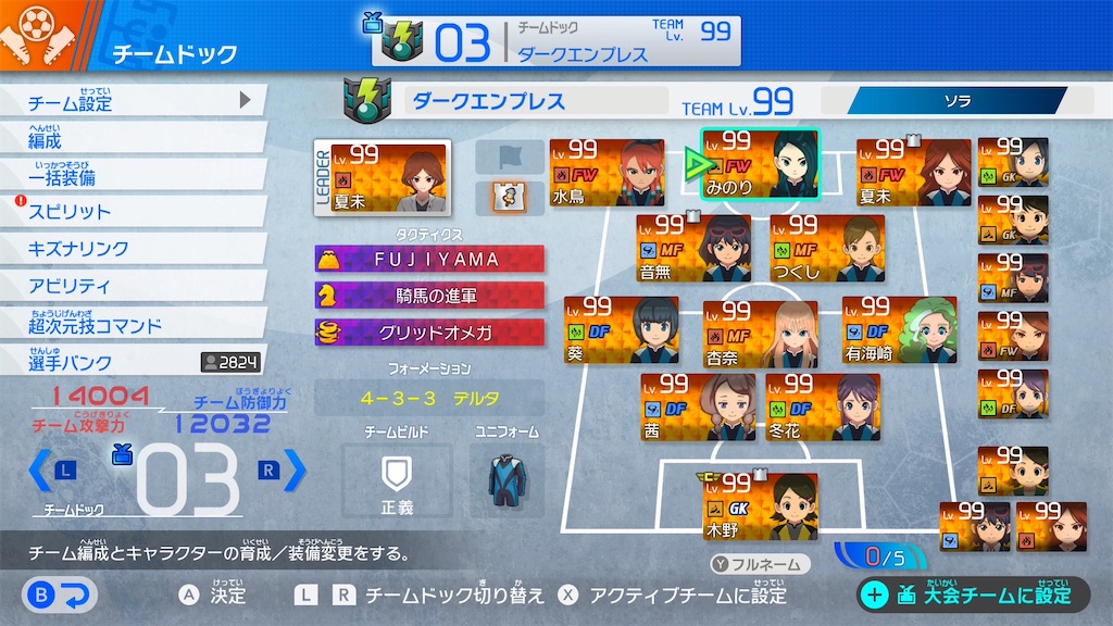 f:id:sora1104:20260618035617j:image f:id:sora1104:20260618035617j:image