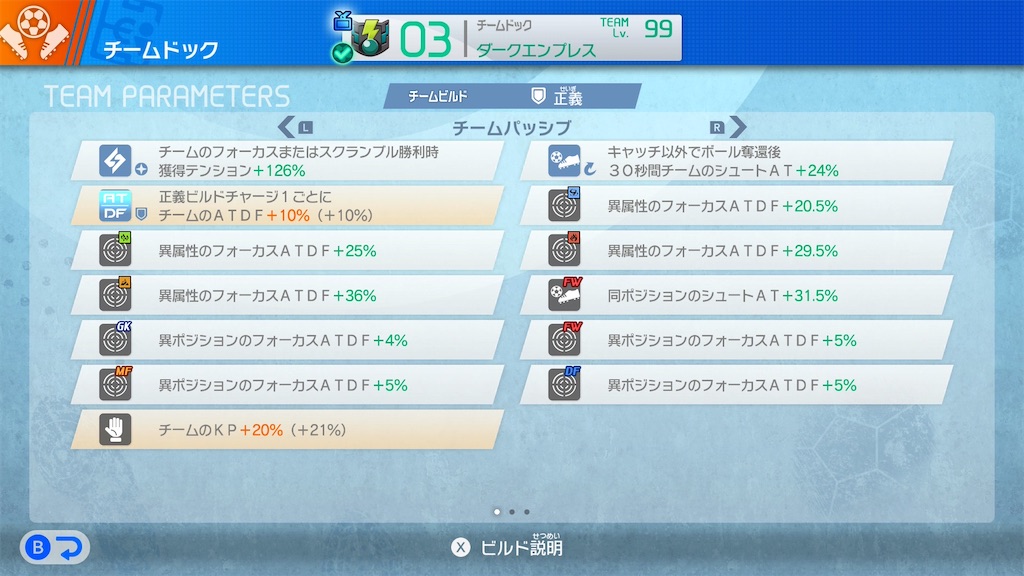 f:id:sora1104:20260618040145j:image f:id:sora1104:20260618040145j:image
