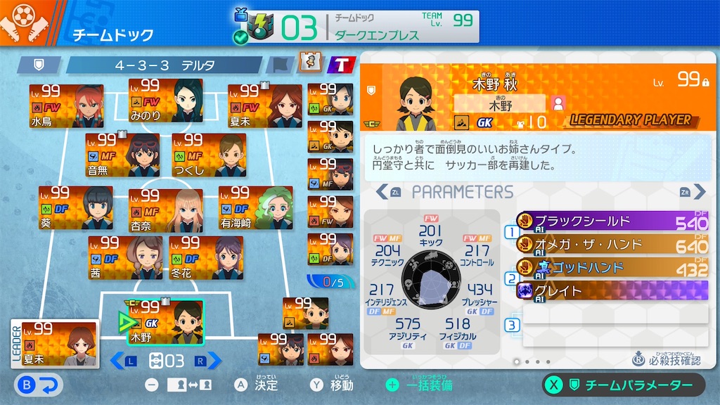 f:id:sora1104:20260618041139j:image f:id:sora1104:20260618041139j:image