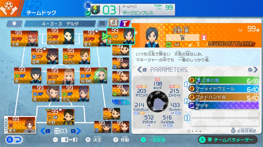 f:id:sora1104:20260618042453j:image f:id:sora1104:20260618042453j:image